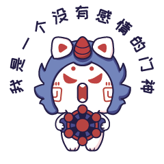  皮皮的中国节微信表情包