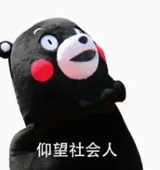  直白解读省教育厅公民同招新政