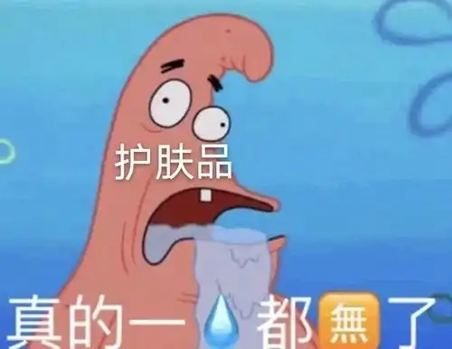  湖工美少女被困27天想换条秋裤