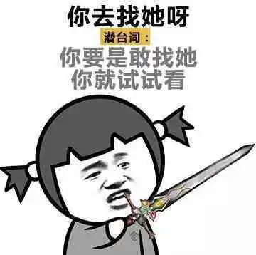  为什么女生宁愿单身也不愿意追男生