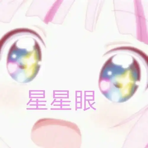  我恋爱啦