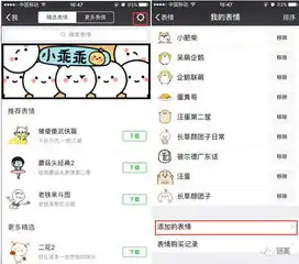  德叔表情包首发布没有这套表情包,还怎么好好聊天