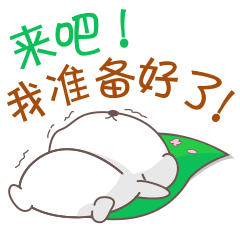  茶杯狗微信表情第一弹