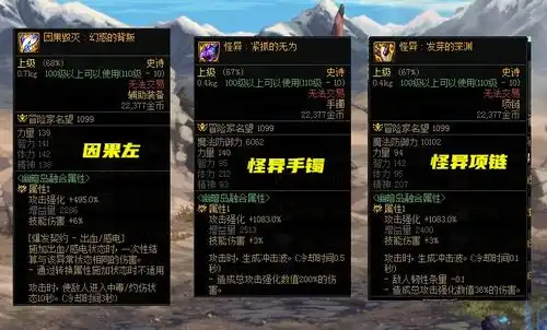  dnf旭旭宝宝都换上了红眼神级毕业贴膜出现,能提升打桩伤害