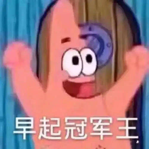  提到了你当选熬夜冠军,鸽王,奶茶鉴定专家是一种怎样的体验