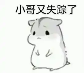  你离脱单只有一个表情包的距离