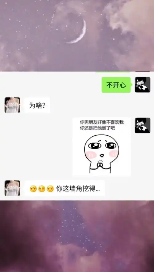  表情包套路聊天