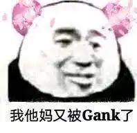  王者荣耀熊猫头系列表情包