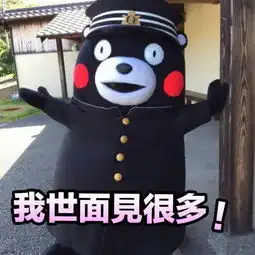  民警捡到一个穷游驴友宏大梦想真让人哭笑不得