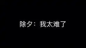  小肥猫的超a表情,堪比霸总