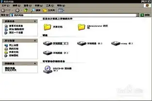 表情包保存在电脑文件传