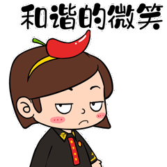  吼吼超萌小辣椒法官表情包gif版热辣上架啦下载起来