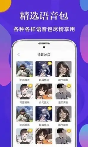  太极一秒语音包太极一秒语音包微信预约v1.0嗨客手机下载站