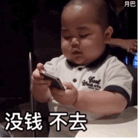  更新一组萌娃系列表情包不早了,一起睡觉吧