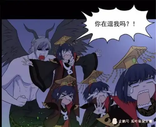  阎王不高兴阎小罗用七十二变忽悠恶魔,复制粘贴出一群怂包