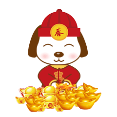  春节拜年微信表情包可爱狗狗