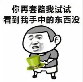 斗图专用表情包斗图专用