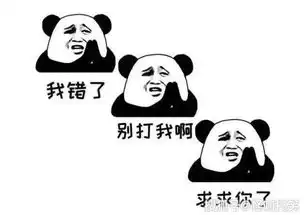  幽默笑话昨晚又梦到前男友了太高兴忍不住想确认一下