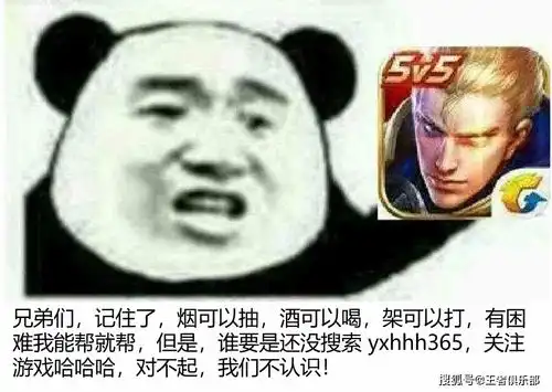  王者荣耀路人局哪些英雄容易上分s25英雄胜率榜告诉你答案