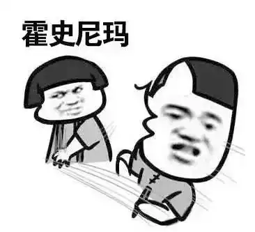  吵架表情包你非要这样我也没办法