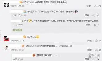 微信智障宝宝表情包添加