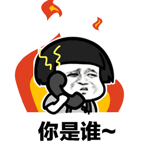 少女表情包gif打电话