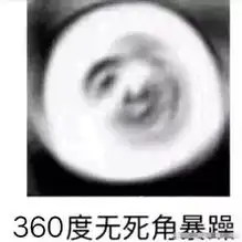  专治对象打游戏不理人的表情别的小哥哥都是秒回