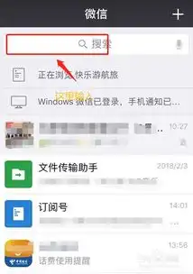 微信春节定制表情包企业