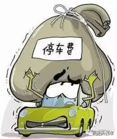你穷疯了表情包
