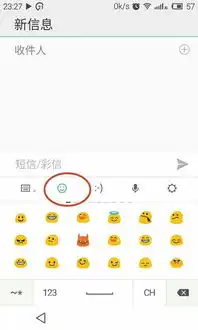  魅族mx4有输入法能不能加入表情