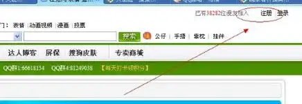  跪求那个大屁股狐狸表情包,