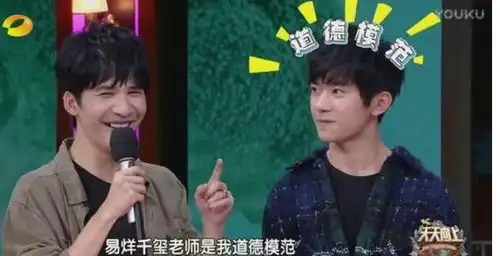  刚满18岁的易烊千玺,靠什么坐上了流量宝座,拥有万千迷妹