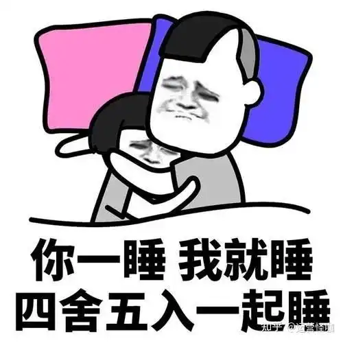 早啊表情包可爱早起