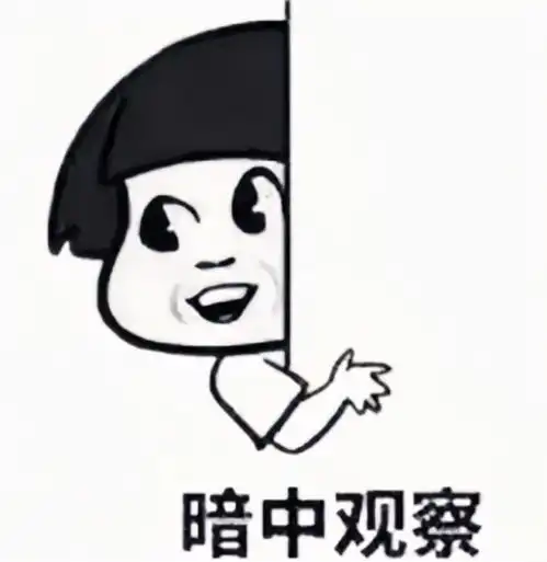  看到熟人想绕道走,跟同事乘电梯会尴尬说明你心理正在严重内耗