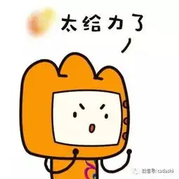 表达谢谢的表情包可爱融