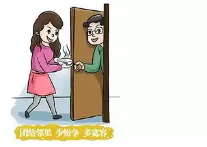  城市文明,从我做起系列漫画我家的文明传统美德