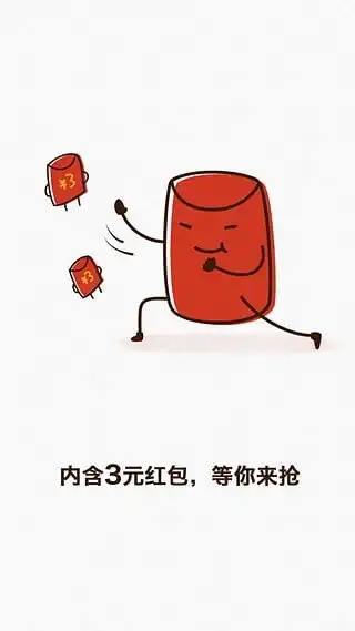  黑屏包包秒官方版下载黑屏包包秒免费版下载公交游戏网