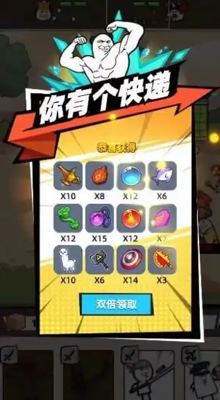 表情包战争游戏滑稽