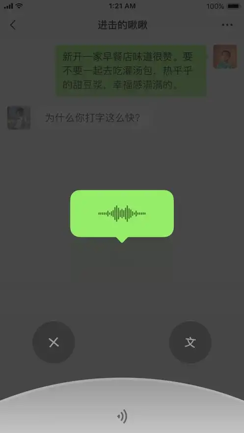  微信8.0版本官方版下载微信8.0版本官方版下载安装纯净版v8.0.23114手机乐园