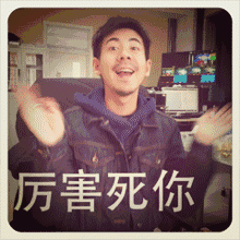 我崩溃了表情包翻白眼