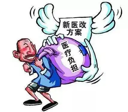  北京某领导的惊人发言,讲完全场鸦雀无声