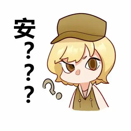  表情包家族上新,可爱灵狐化身川渝女娃