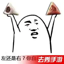  汉王纷争手游小昭邀您来汉王过端午
