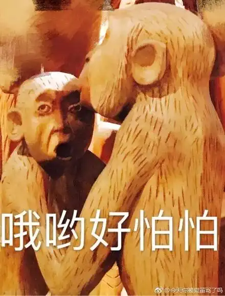  一场具有文化底蕴的表情包大战,古人也很皮