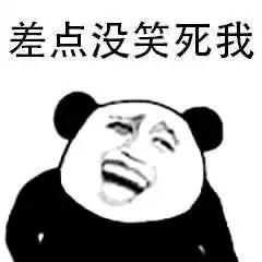 别说了表情包什么意思爸