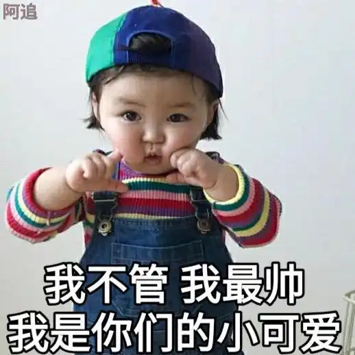  罗熙表情包谢谢老板的红包,距离买房又近了一步