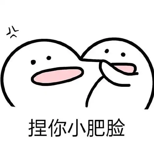 小人表情包小尺寸