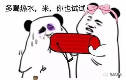 喝奶茶表情包图片饮料