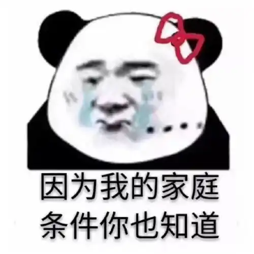 金馆长表情包手机下载高