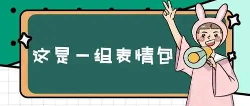  时空龙骑士表情包助力自贡创建全国文明城市